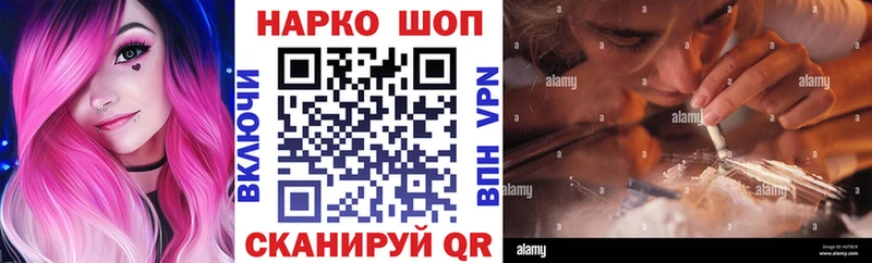 Как найти наркотики Верхняя Салда Героин  Меф  ГАШИШ  Конопля 