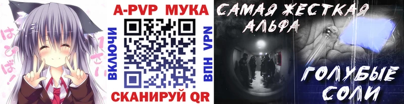 A PVP кристаллы  как найти наркотики  блэк спрут сайт  Верхняя Салда 