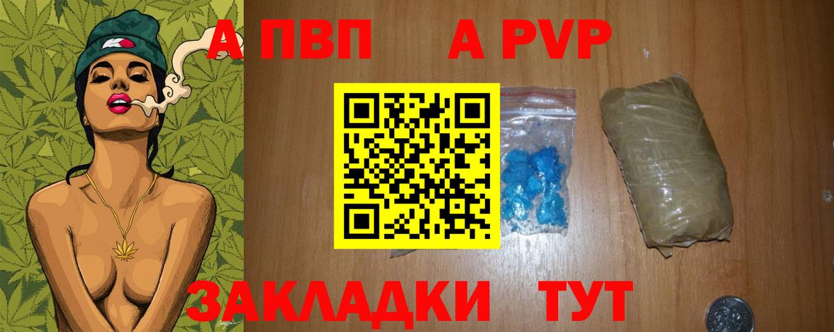 Alpha-PVP СК КРИС Верхняя Салда