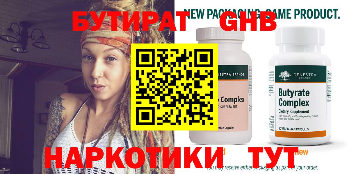 Меф Верхняя Салда