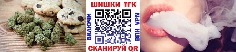 это формула  Верхняя Салда  Еда ТГК марихуана 