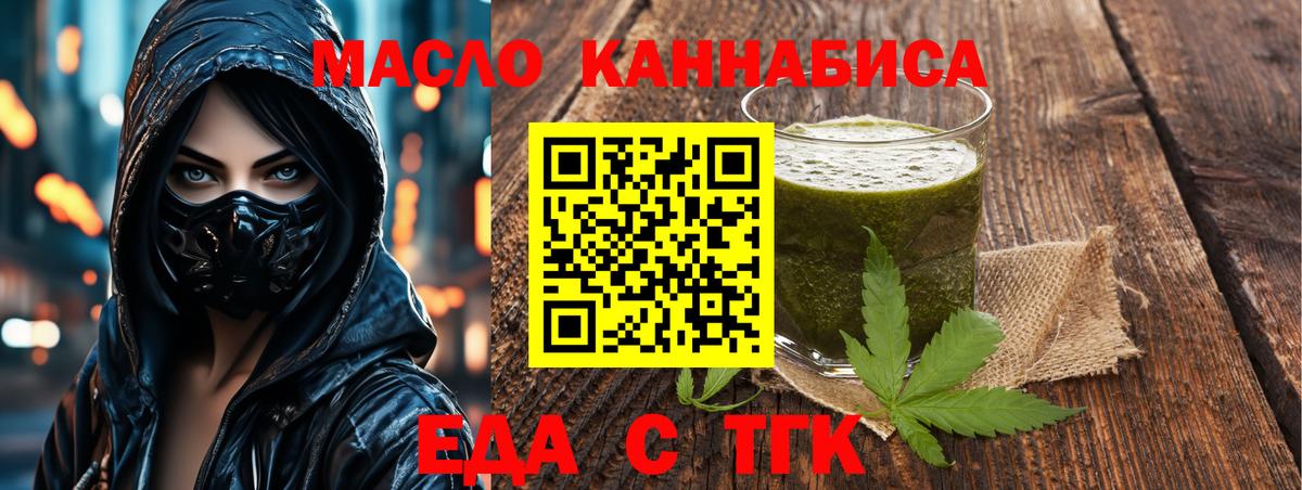 Cannafood конопля  Верхняя Салда 