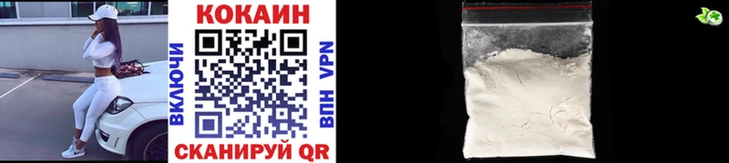 COCAIN Боливия Верхняя Салда