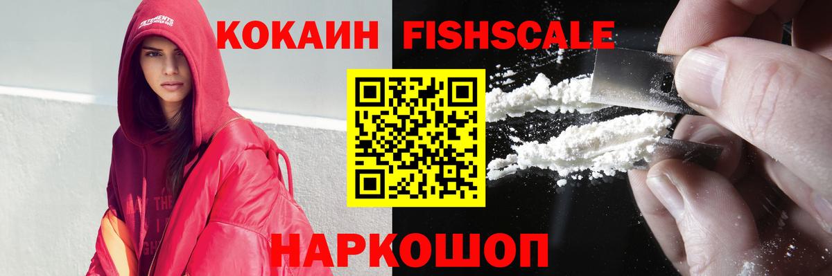 Метамфетамин  Alpha PVP СК кристаллы  Конопля  Вход с VPN  Мефедрон   ГАШИШ  Верхняя Салда  Cocaine 