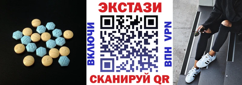 ЭКСТАЗИ 99%  Верхняя Салда 