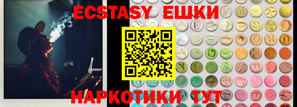 Ecstasy Philipp Plein Верхняя Салда