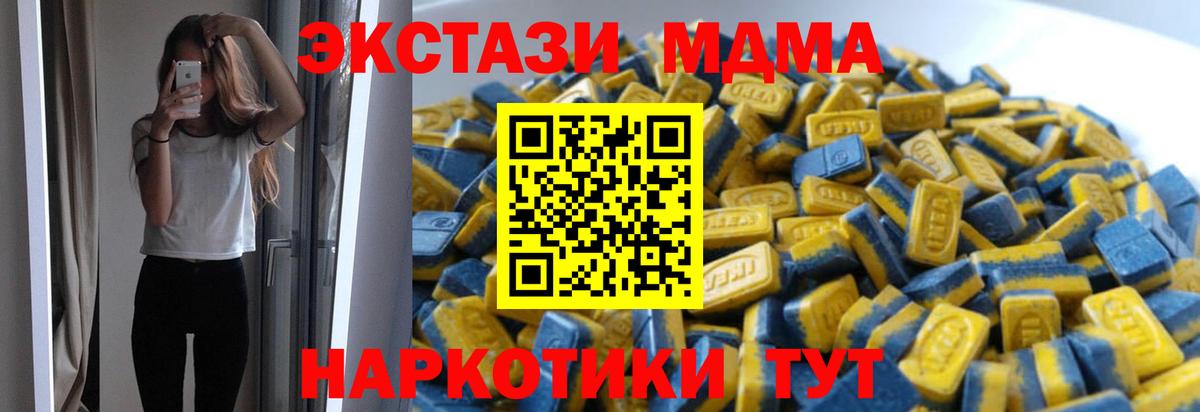 Верхняя Салда  Экстази  Вход с VPN  ЭКСТАЗИ Philipp Plein  ЭКСТАЗИ 280мг 