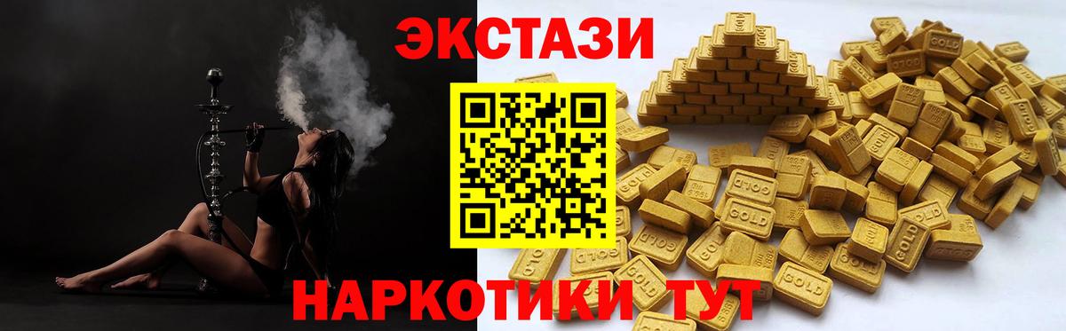 Ecstasy TESLA Верхняя Салда