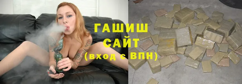 купить наркотик  Верхняя Салда  Гашиш Premium 