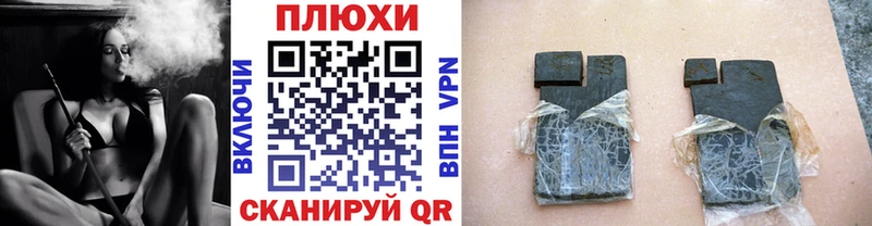 сколько стоит  Верхняя Салда  ГАШ hashish 