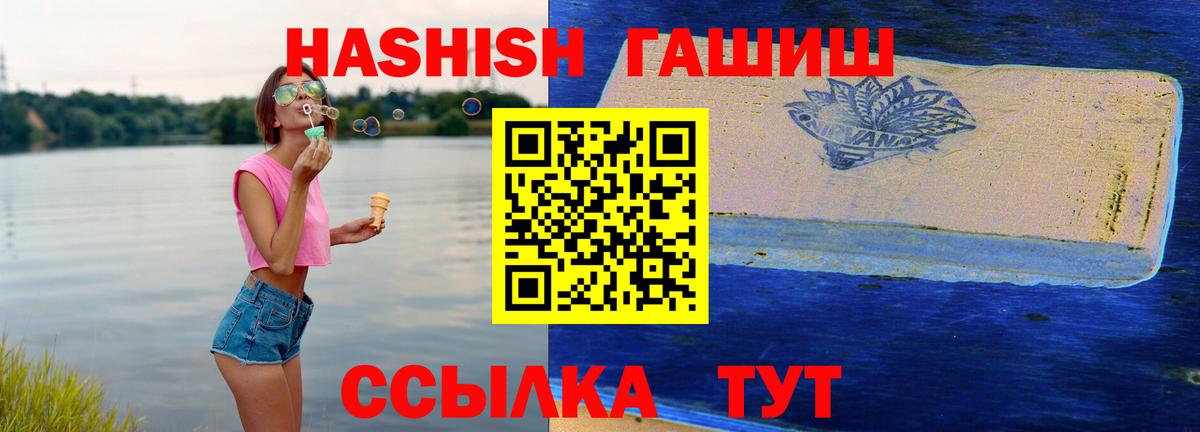 ГАШ индика сатива Верхняя Салда