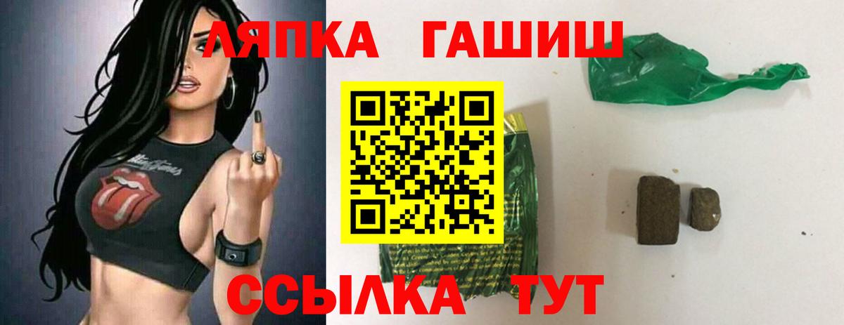 ГАШ хэш  Верхняя Салда  Гашиш  ГАШИШ гарик 
