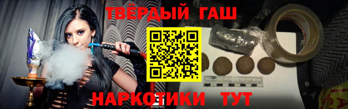 Гашиш Изолятор  Гашиш  Верхняя Салда  Вход с VPN  ГАШИШ убойный 