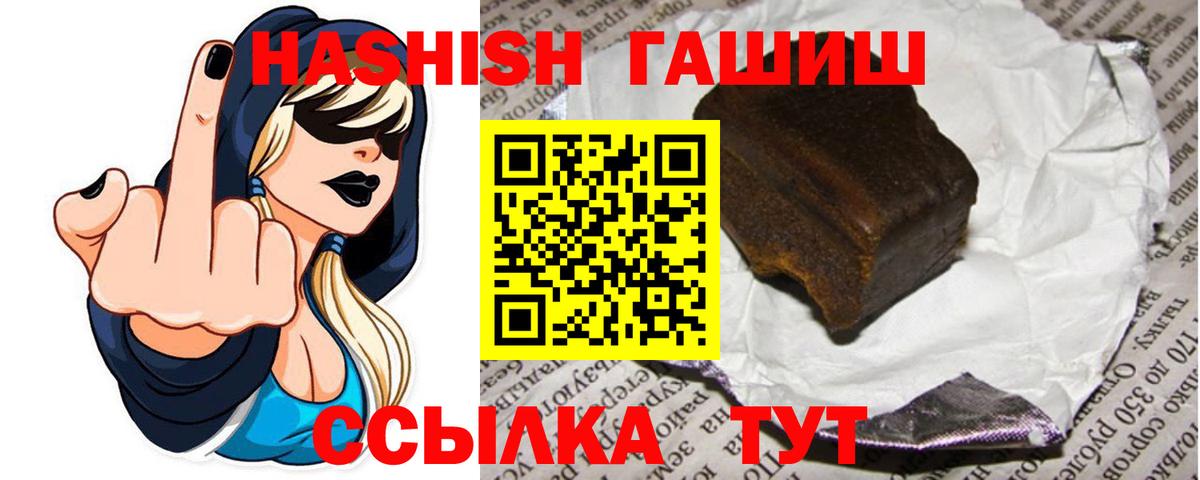 NBOMe  Верхняя Салда  Амфетамин   ЭКСТАЗИ  ГАШ  COCAIN  Меф  