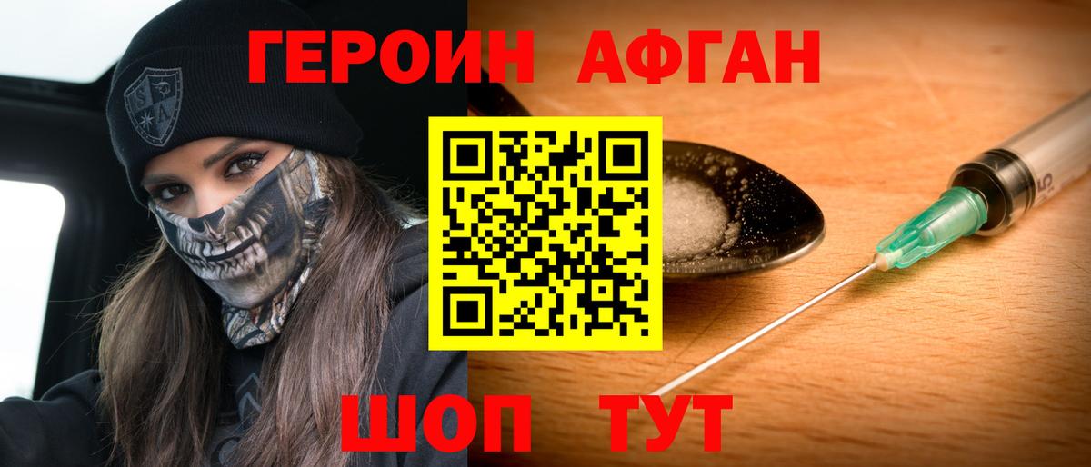 Alpha-PVP Верхняя Салда