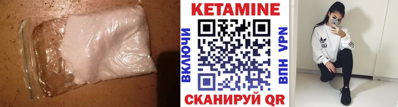 Кетамин VHQ  Верхняя Салда 