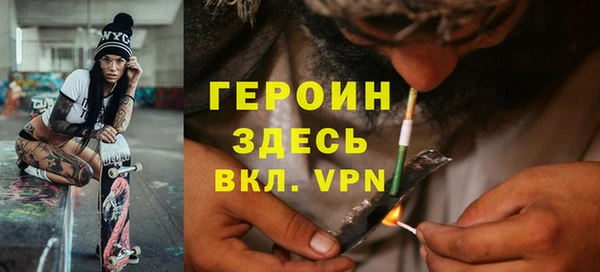 бутик Армянск