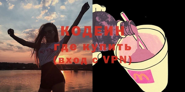 кокаин Болохово