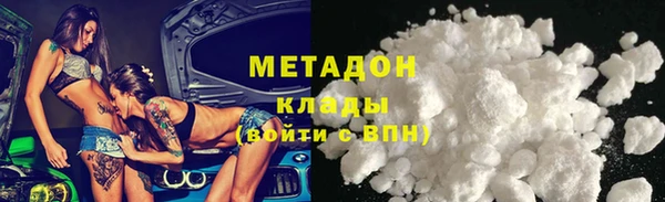 ECSTASY Осинники