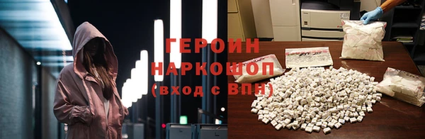 прущие грибы Нязепетровск