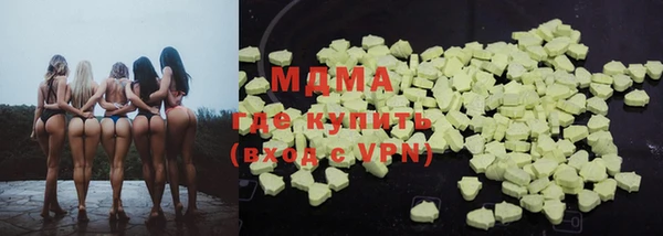 альфа пвп VHQ Арсеньев