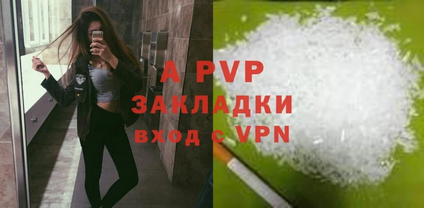 спайс Осташков