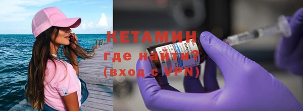 ECSTASY Осинники