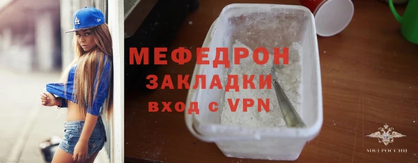 ECSTASY Осинники