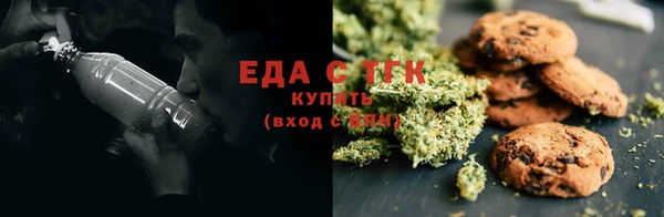 спайс Осташков
