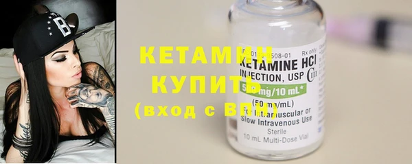 спайс Осташков