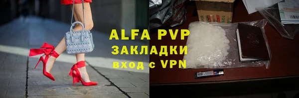спайс Осташков