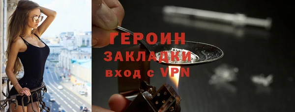 ECSTASY Осинники