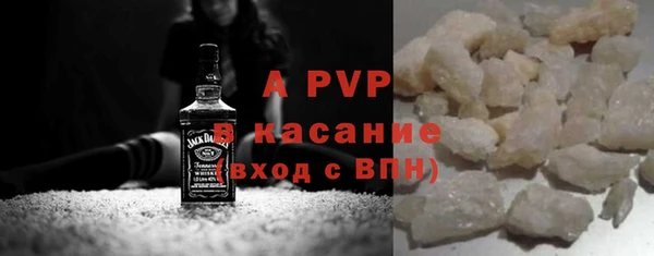 ECSTASY Осинники