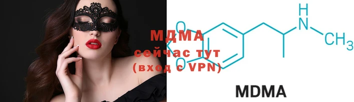 спайс Осташков