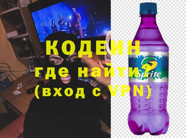 ECSTASY Осинники