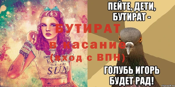 ECSTASY Осинники