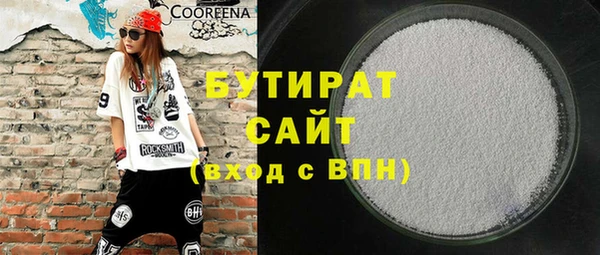 спайс Осташков