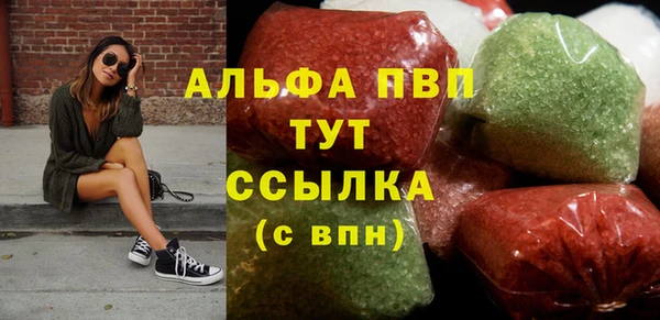 стафф Болотное