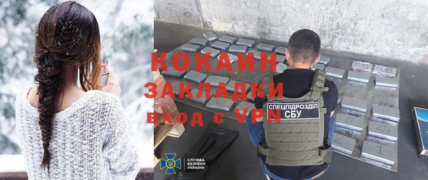 спайс Осташков