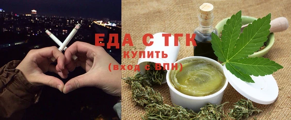 трава Аркадак