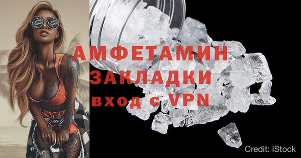 спайс Осташков