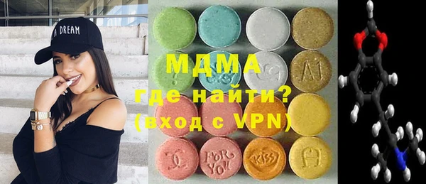 спайс Осташков