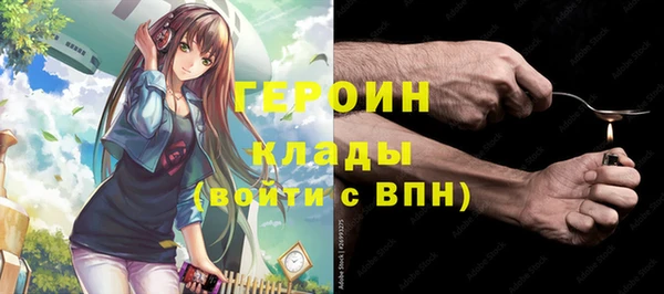 ECSTASY Осинники