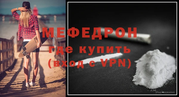 спайс Осташков