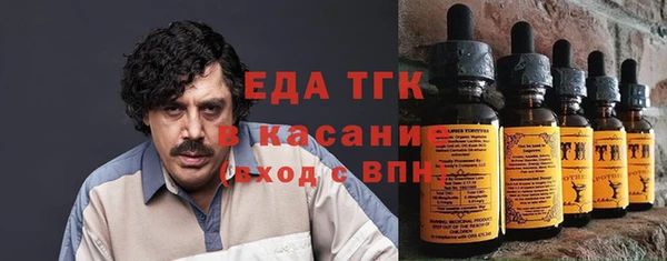 ECSTASY Осинники