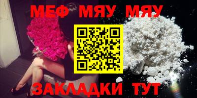 мдма Балаково