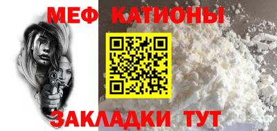 мдма Балаково