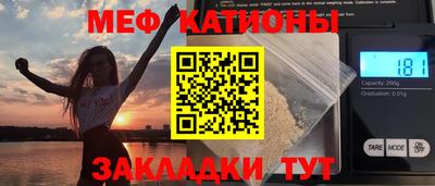 метадон Балашиха
