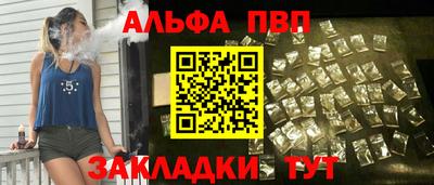 мдма Балаково