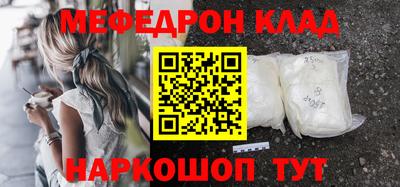 MDMA Premium VHQ Азнакаево